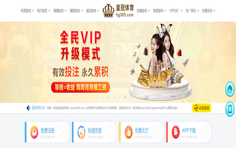 开云体育登录体育App下载 – 线上最佳足球买球APP