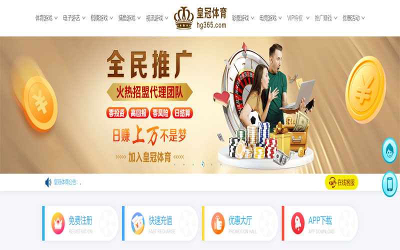 开云体育登录体育注册账户和游戏下注使用权