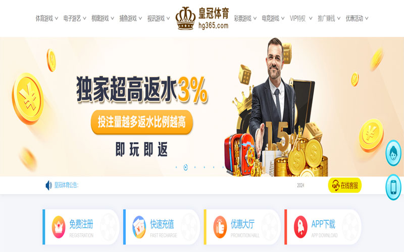 开云体育登录的在线体育博彩APP供应商